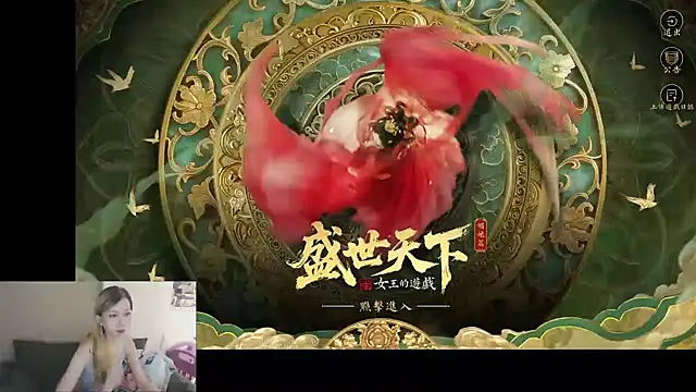 Snapshot of whitecat13 chatting on 07.07.26 whitecat13 online show from 07.07.26