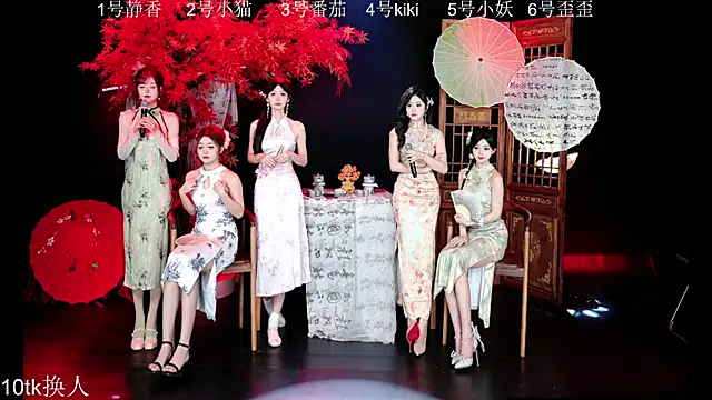 Shiny-girl7788 online show from 01.08.26