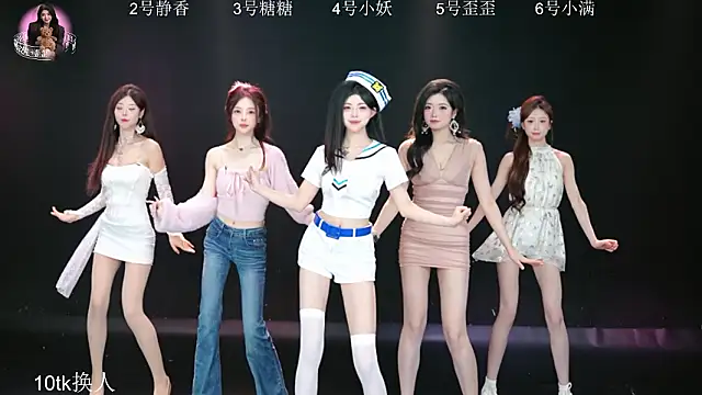 Snapshot of Shiny-girl7788 chatting on 02.03.26 Shiny-girl7788 online show from 02.03.26