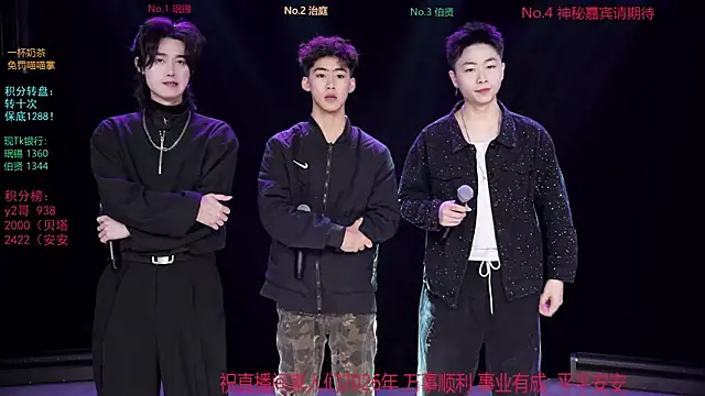 EXO-cbz online show from 01.09.26