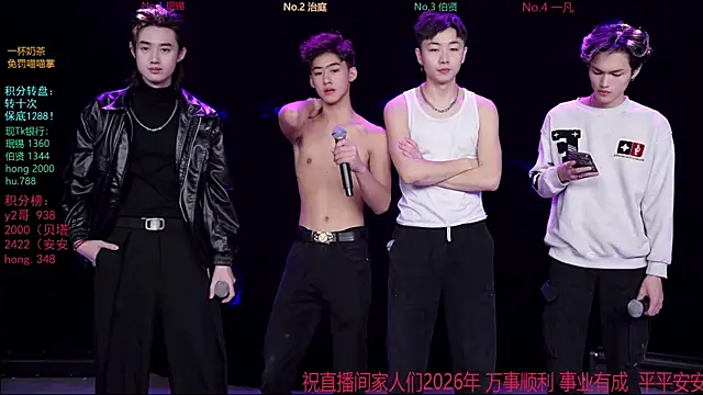 EXO-cbz online show from 01.11.26