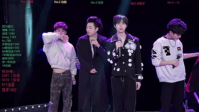 EXO-cbz online show from 02.05.26