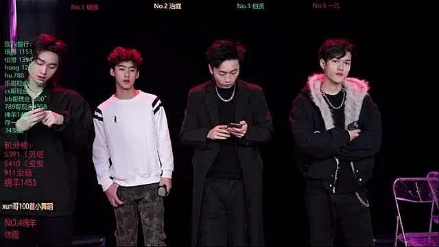 EXO-cbz online show from 02.06.26
