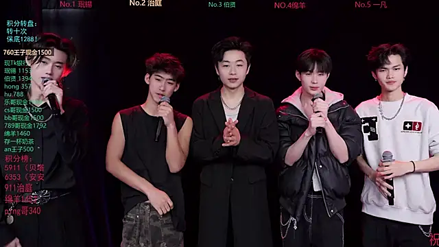 EXO-cbz online show from 02.23.26