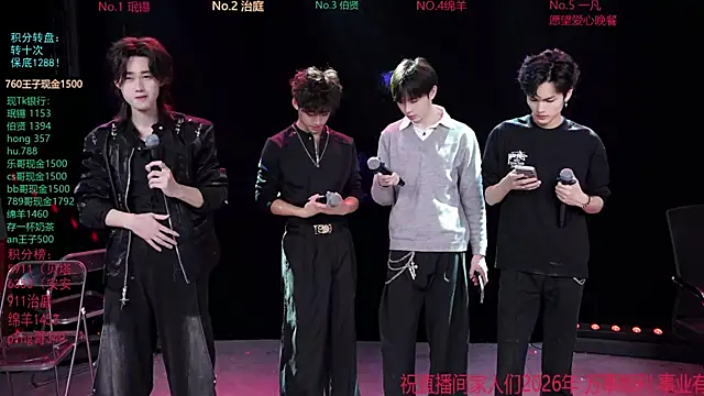 EXO-cbz online show from 02.26.26