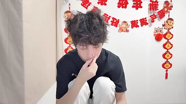 afahyu online show from 04.20.26