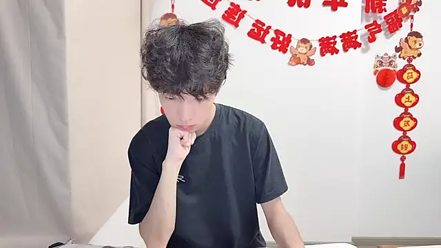 afahyu online show from 05.20.26