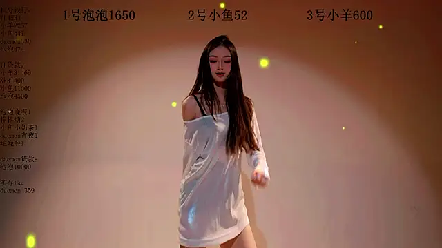 U-one001 online show from 02.01.26