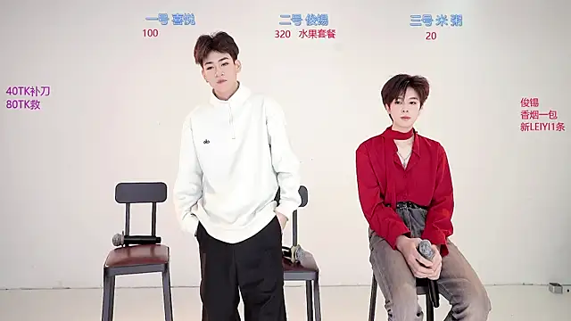 Snapshot of HD-stick998 chatting on 01.17.26 HD-stick998 online show from 01.17.26