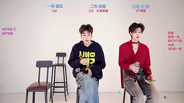 Snapshot of HD-stick998 chatting on 01.18.26 HD-stick998 online show from 01.18.26