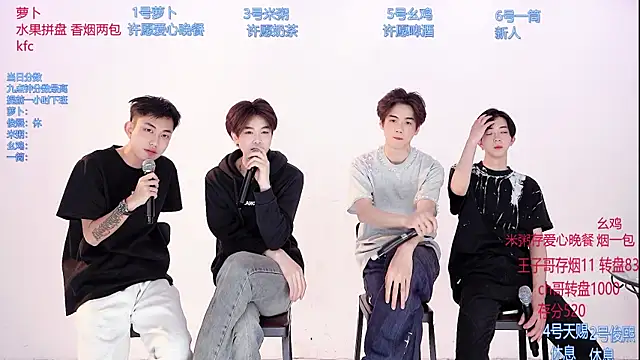 Snapshot of HD-stick998 chatting on 02.28.26 HD-stick998 online show from 02.28.26