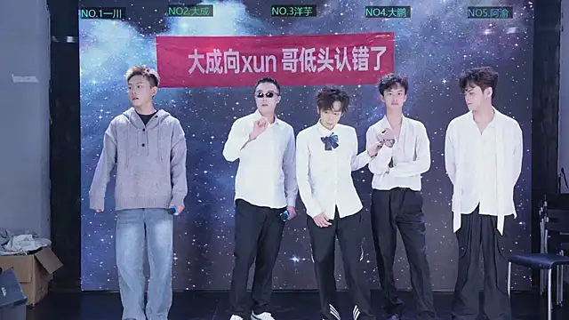 jmcm001 online show from 01.17.26