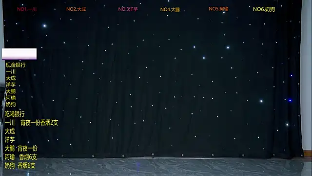 jmcm001 online show from 02.23.26