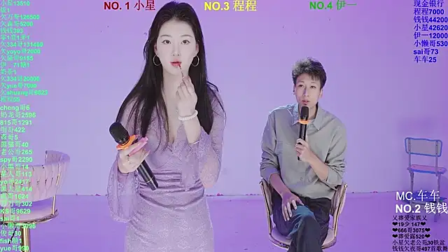 ZZ000S33 online show from 03.26.26