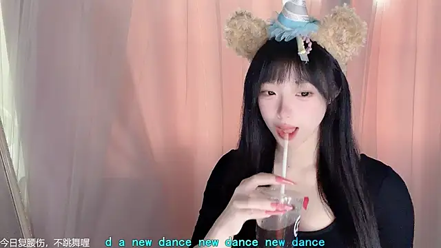 LovelyXiaoYi online show from 02.13.26