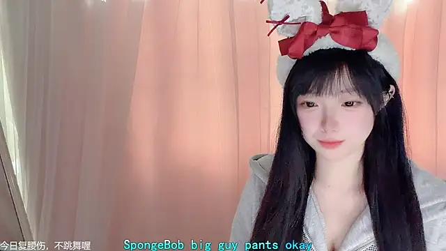 LovelyXiaoYi online show from 02.15.26