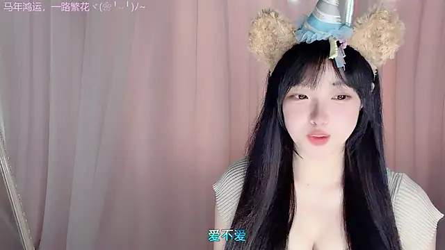 LovelyXiaoYi online show from 02.28.26