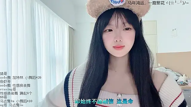 LovelyXiaoYi online show from 03.11.26