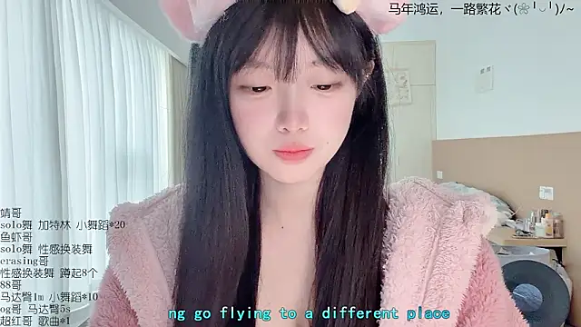 LovelyXiaoYi online show from 03.17.26