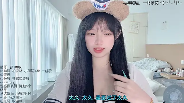 LovelyXiaoYi online show from 03.28.26