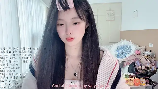 LovelyXiaoYi online show from 05.03.26