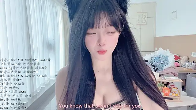 LovelyXiaoYi online show from 05.07.26