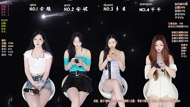 Snapshot of HoneyBaby-001 chatting on 02.27.26 HoneyBaby-001 online show from 02.27.26