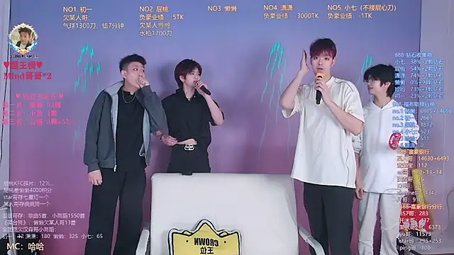 TNT-888 online show from 03.30.26