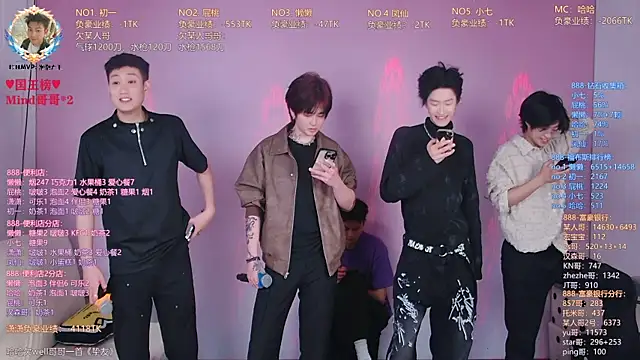 TNT-888 online show from 04.07.26