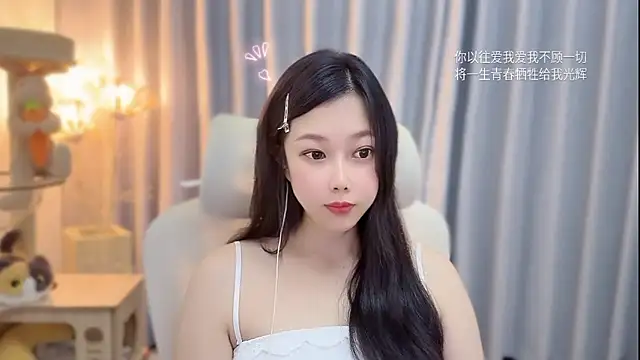 Yumi yuni online show from 06.08.26