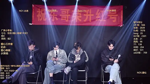 BTS-007 online show from 02.09.26