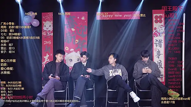 BTS-007 online show from 02.20.26