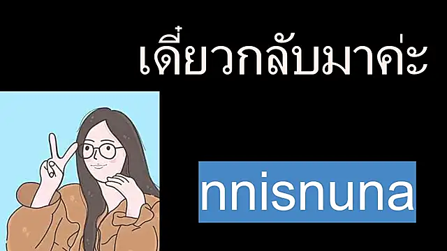 nunanunanuna online show from 07.23.26