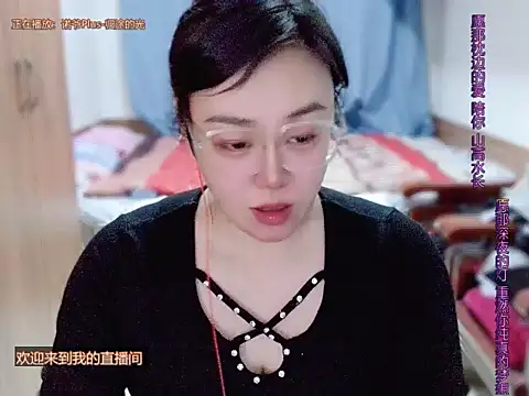 yingying1222 online show from 03.17.26