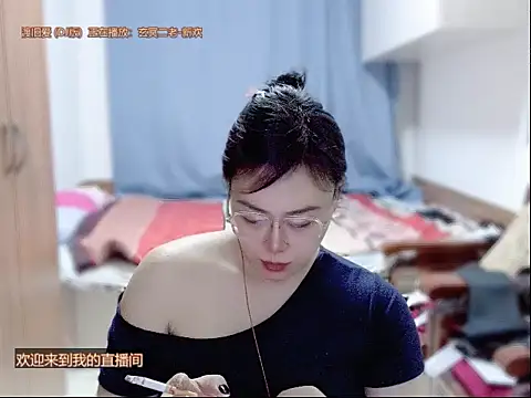 yingying1222 online show from 04.07.26