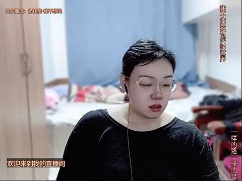 yingying1222 online show from 04.16.26