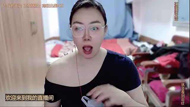 Snapshot of yingying1222 chatting on 04.23.26 yingying1222 online show from 04.23.26