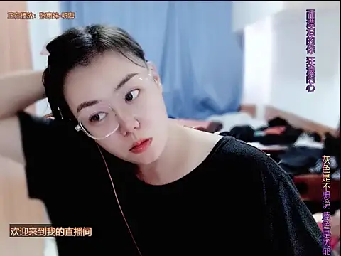 Snapshot of yingying1222 chatting on 06.10.26 yingying1222 online show from 06.10.26