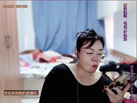 yingying1222 online show from 06.25.26