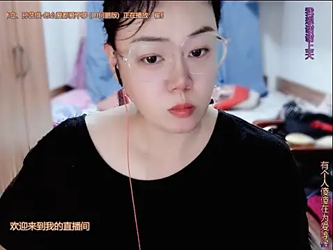 yingying1222 online show from 06.27.26