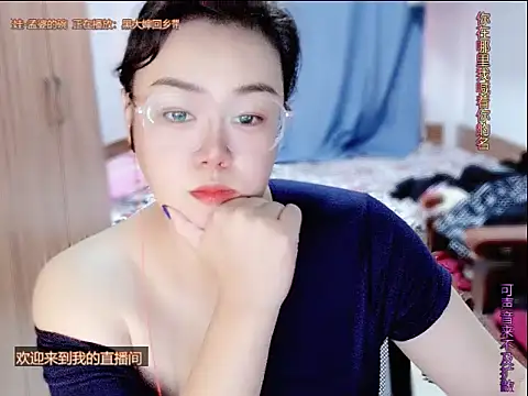 yingying1222 online show from 07.01.26