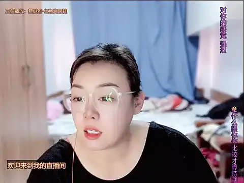 yingying1222 online show from 07.02.26