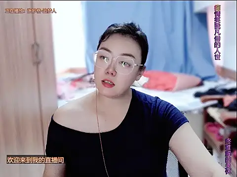 yingying1222 online show from 07.14.26