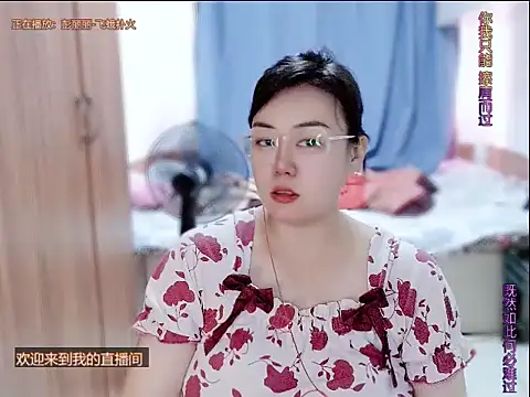 yingying1222 online show from 07.14.26