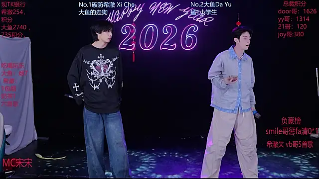 Snapshot of GGBond-02 chatting on 02.21.26 GGBond-02 online show from 02.21.26