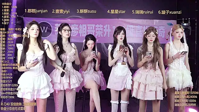 SKY9421 online show from 03.22.26