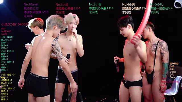 Eagle-five001 online show from 04.01.26