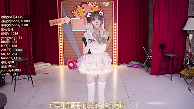 MSN101 online show from 03.18.26