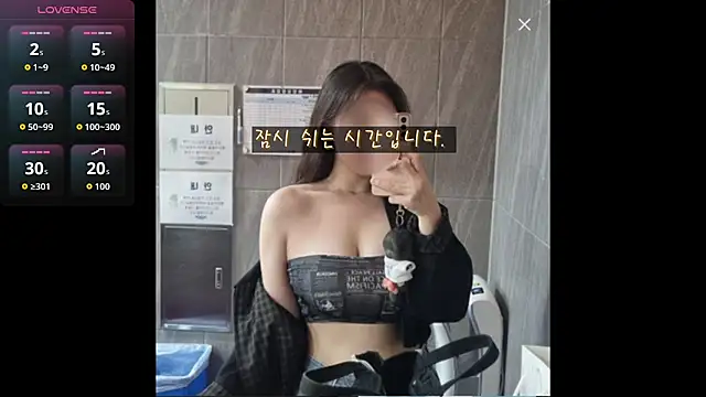 Snapshot of Berry_Chuu chatting on 03.20.26 Berry Chuu online show from 03.20.26