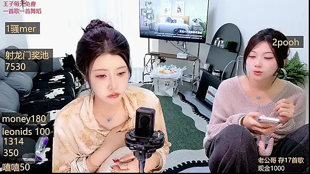 Summerbaby-001 online show from 03.30.26